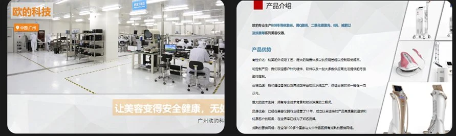 原版物料
