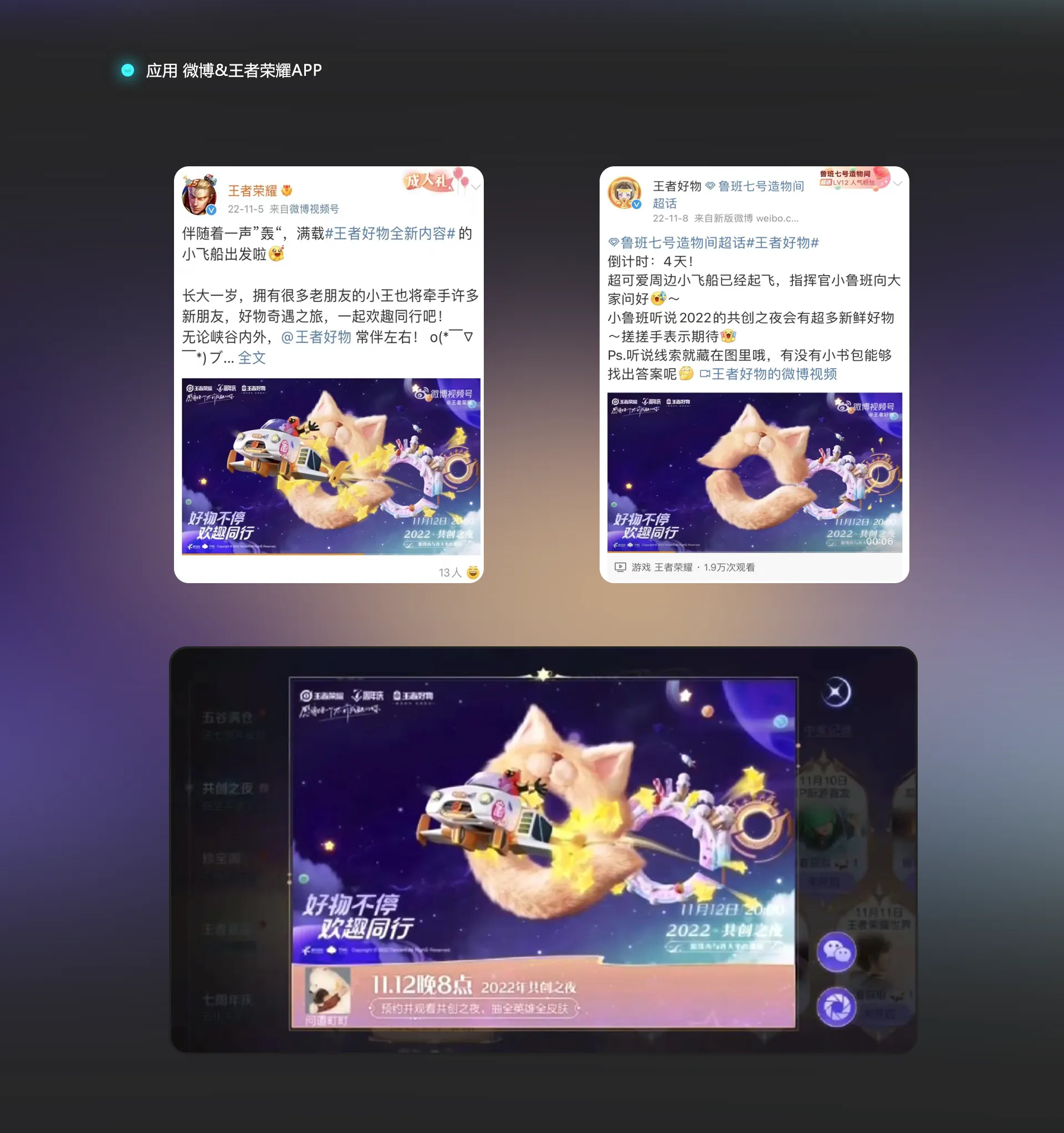 造物节KV 03